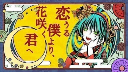 第4弾 17年のボカロ曲を振り返る 今回も25曲 ぐりーん Note 第4弾 17年のボカロ曲を振り返る 今回も25曲 ぐりーん Note