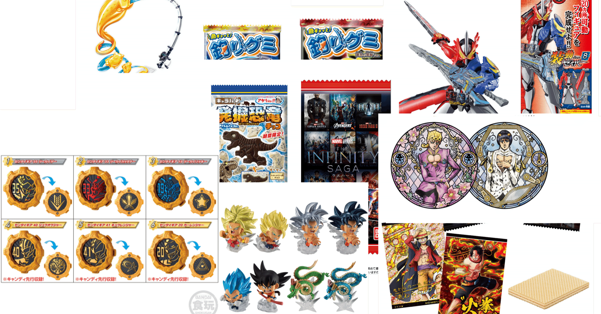 6月第2週 6 14 月 発売 食玩情報 最強攻略 徹底検証 Zan Note