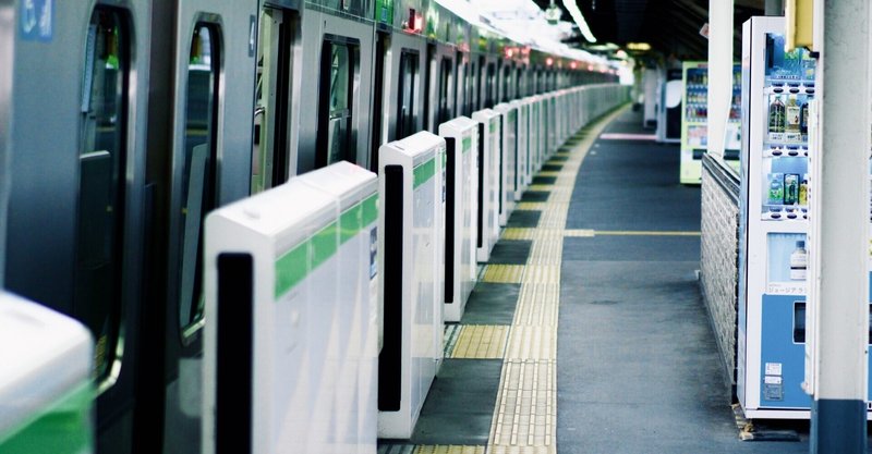 環境が変わると当たり前が変わる 地元の駅で電車に乗り遅れる 植村 賢太郎 Note