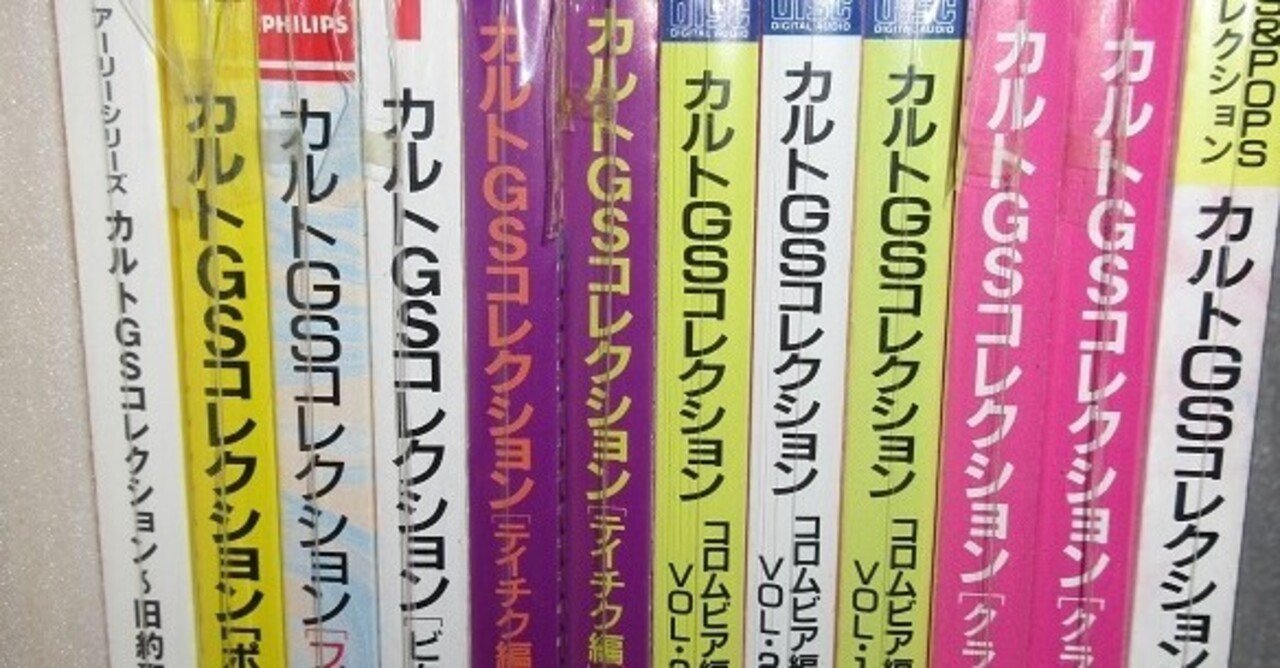2点おまとめ【専用出品】※他の方はご購入をお控えください(_ _*) ブルゥ様へ 全国無料，限定SALE G.SグループサウンズエレキバンドLP40枚まとめて