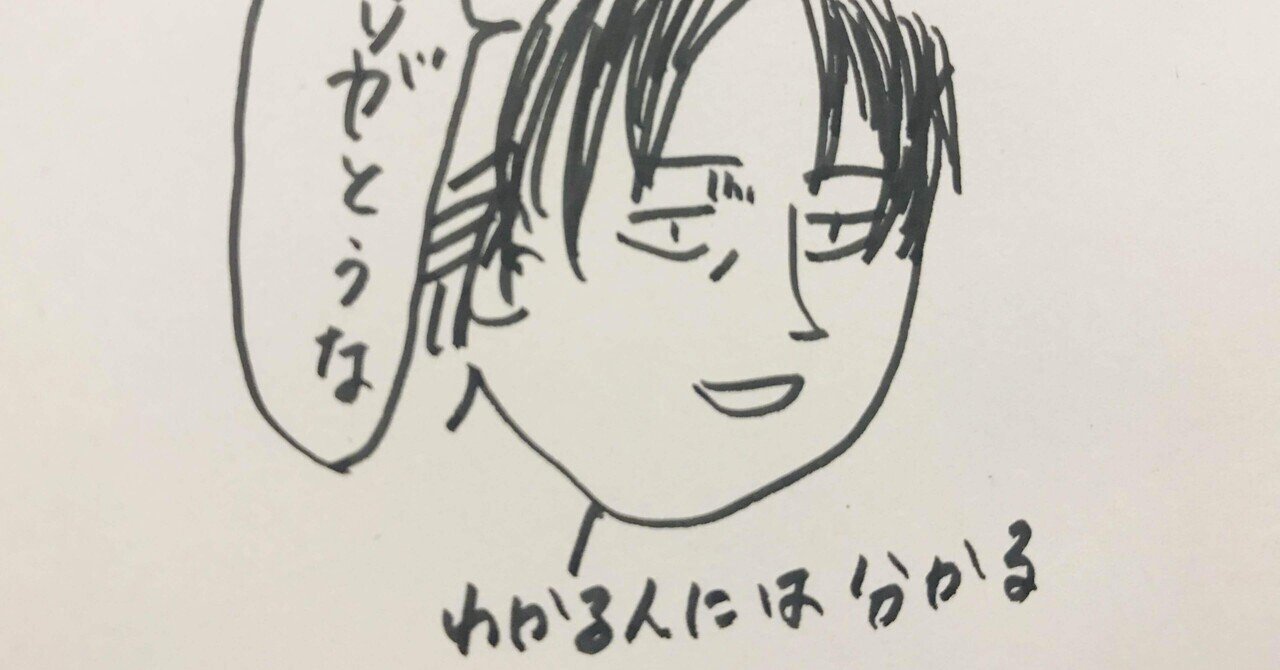 フランスの進撃オタクmarcoへ 最終話加筆をめぐる考察 Mai Chan Note