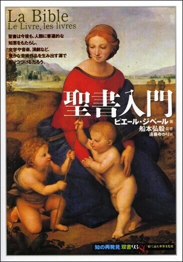入門」という言葉につられて｜坂本龍右
