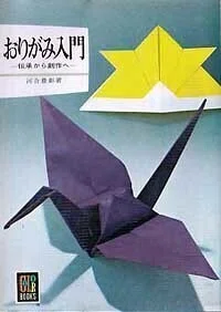 入門」という言葉につられて｜坂本龍右
