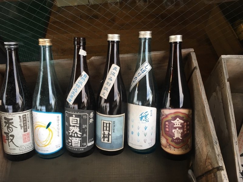 日本酒が面白い りょうすけの ありのまま記 Note