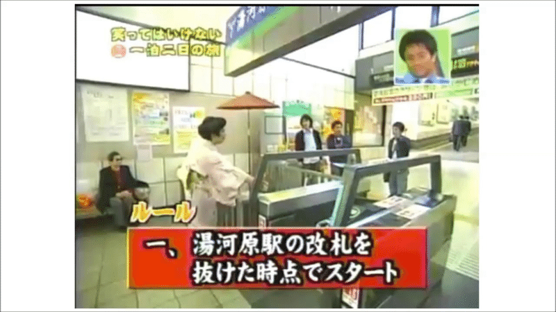 ガキ使オタクが選ぶガキ名作ランキング１０ とむ Note