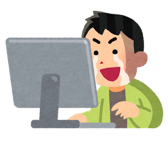 また楽しからずや 読書童貞 文学作品解説 Note また楽しからずや 読書童貞 文学作品解説 Note