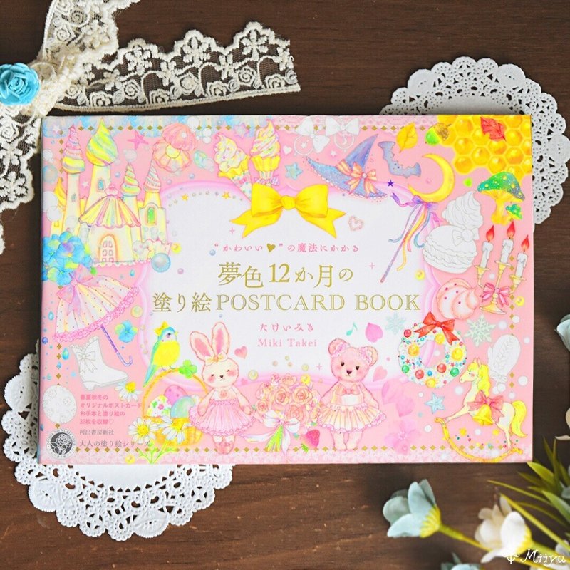 雨の日のかわいい猫の塗り絵をやってみた みいゆ Magocoro Note 雨の日のかわいい猫の塗り絵をやってみた みいゆ Magocoro Note