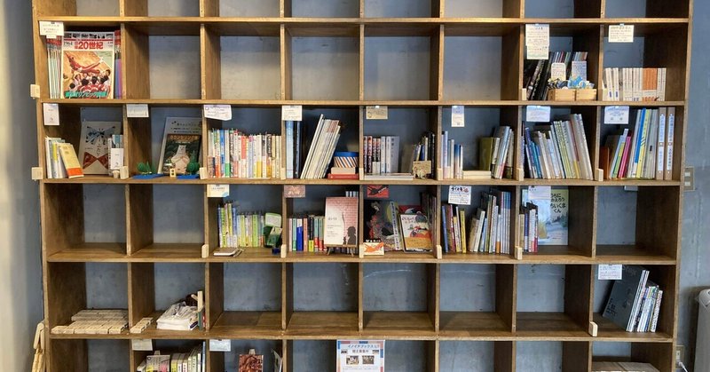 いいかげん屋 の新着タグ記事一覧 Note つくる つながる とどける いいかげん屋 の新着タグ記事一覧 Note つくる つながる とどける