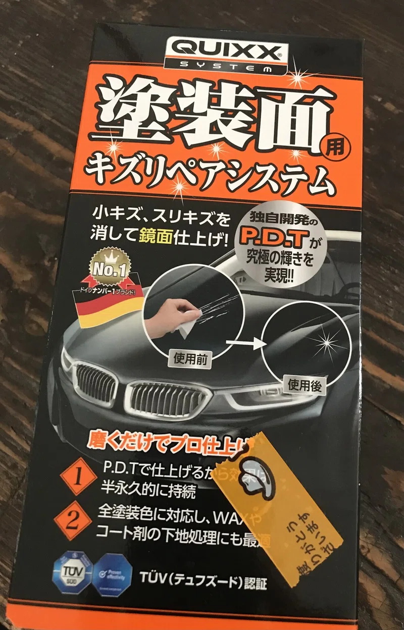 ロードバイクの小傷を消す作業 Yuki Note