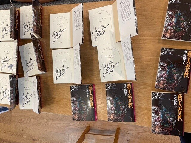 21年6月11日 博士の愛した数式 大好きーセックス 愛 水道橋博士オフィシャルブログ 悪童日記 Powered By Ameba 21年6月11日 博士の愛した数式 大好きーセックス 愛 水道橋博士オフィシャルブログ 悪童日記 Powered By Ameba