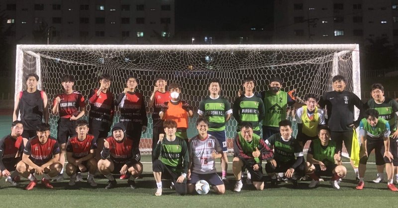 韓国ローカルサッカーチームに参加して。