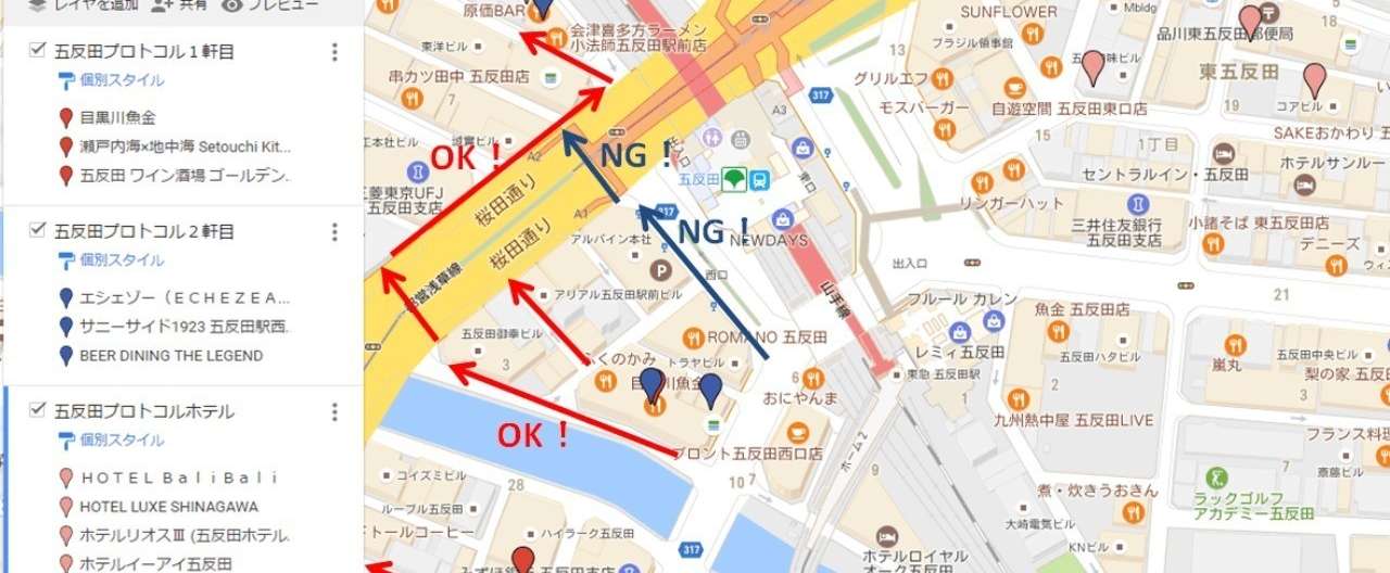 _画像6_五反田プロトコルホテル