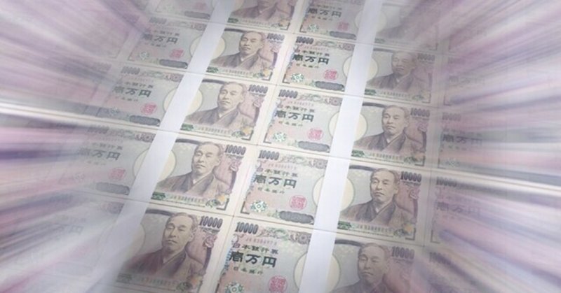 宝くじで絶対に当たらない人の共通点 Youthk711 独立 開業 副業支援の専門家 Note 宝くじで絶対に当たらない人の共通点 Youthk711 独立 開業 副業支援の専門家 Note