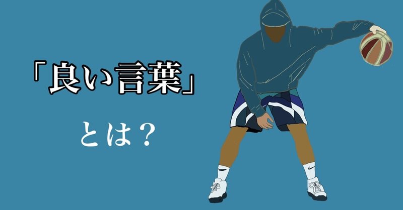 サラリーマンがプロを目指してみた の新着タグ記事一覧 Note つくる つながる とどける