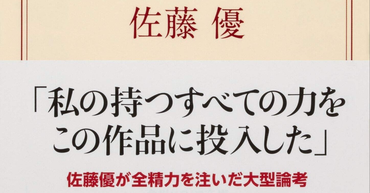 Amazon.co.jp: 宗教改革の物語 近代、民族、国家の起源 (角川