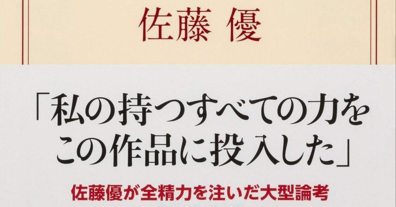 ルター の新着タグ記事一覧 Note つくる つながる とどける