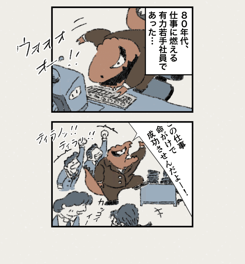 2コマ_041