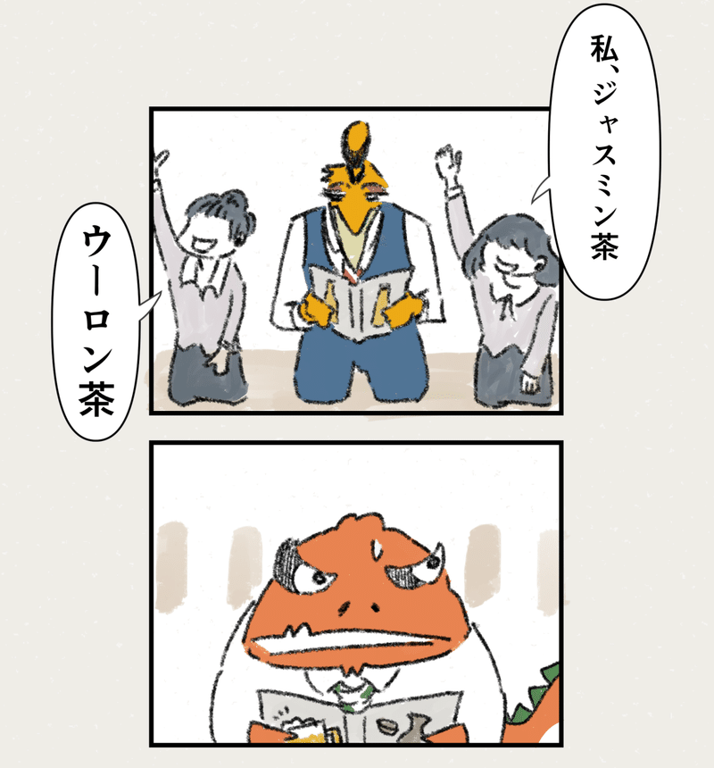 2コマ_053