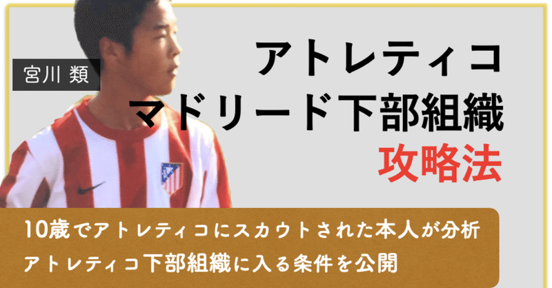 Ruy Miyagawa 宮川類 Note Ruy Miyagawa 宮川類 Note