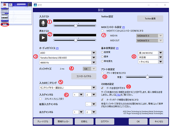 2-5a接続テストルーム