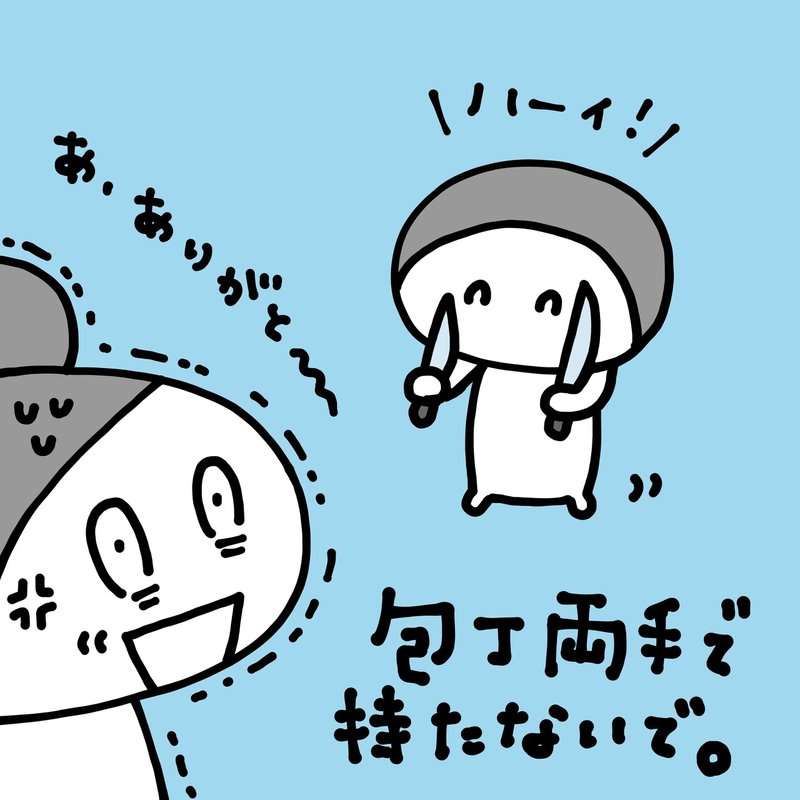 不登校ムスコ01 こんな子でした 爽田するめ Note 不登校ムスコ01 こんな子でした 爽田するめ Note