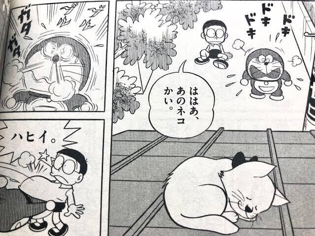 好きでたまらニャい 苺喫茶 Note 好きでたまらニャい 苺喫茶 Note