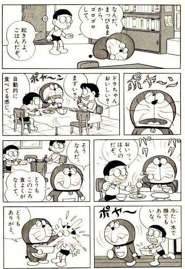 好きでたまらニャい 苺喫茶 Note 好きでたまらニャい 苺喫茶 Note