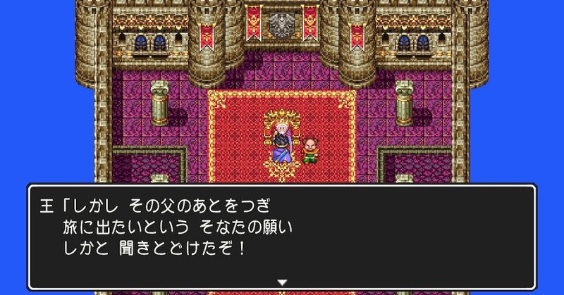 ドラクエ3 の新着タグ記事一覧 Note つくる つながる とどける ドラクエ3 の新着タグ記事一覧 Note つくる つながる とどける