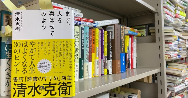 ニコニコしていること の新着タグ記事一覧 Note つくる つながる とどける