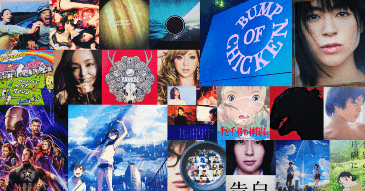 音楽 映画ライター 松本侃士の実績紹介 松本 侃士 Note 音楽 映画ライター 松本侃士の実績紹介 松本 侃士 Note