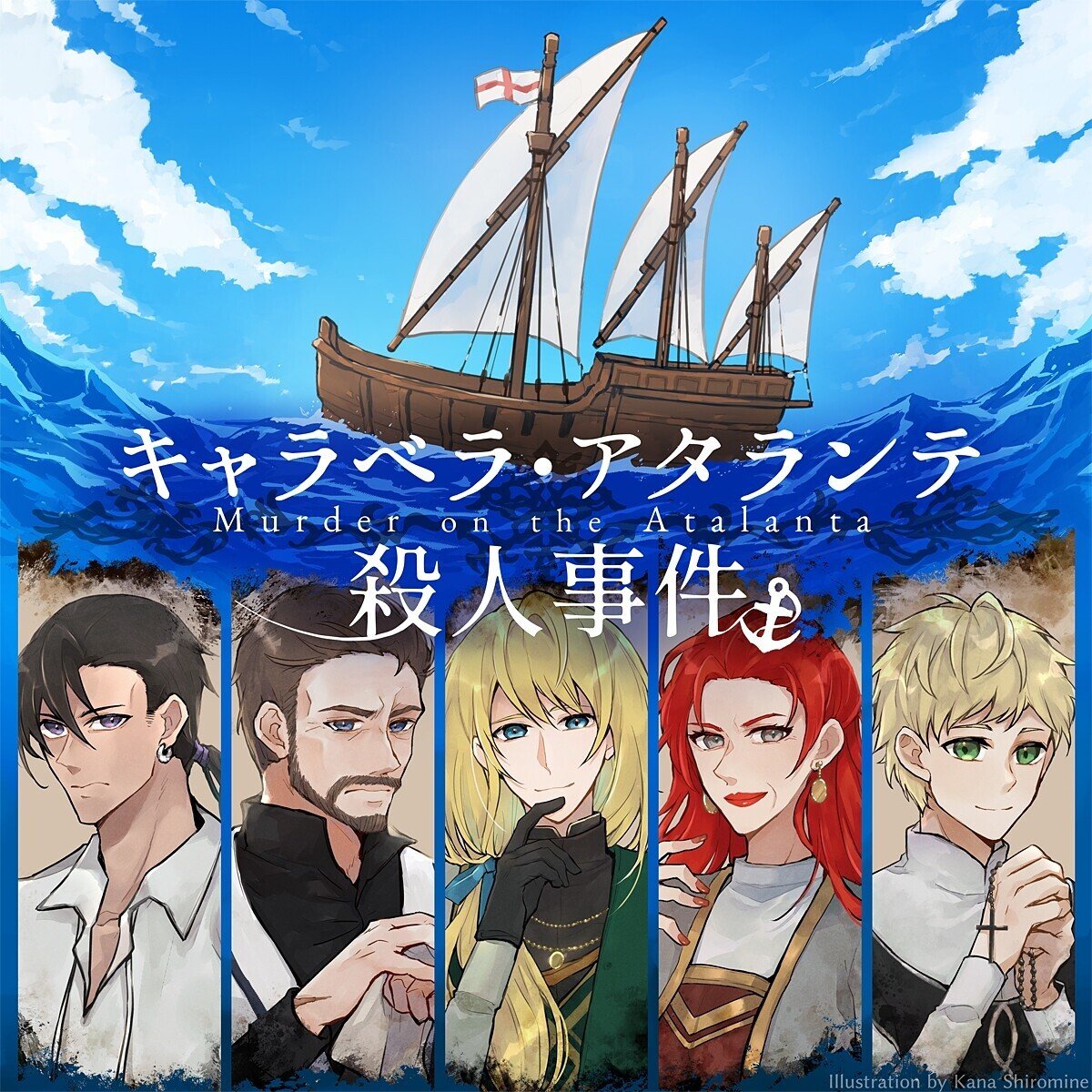 モノクローマー Note モノクローマー Note