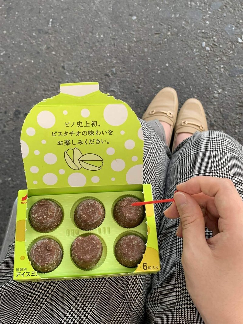 たまに出るのが嬉しい まみら Note たまに出るのが嬉しい まみら Note