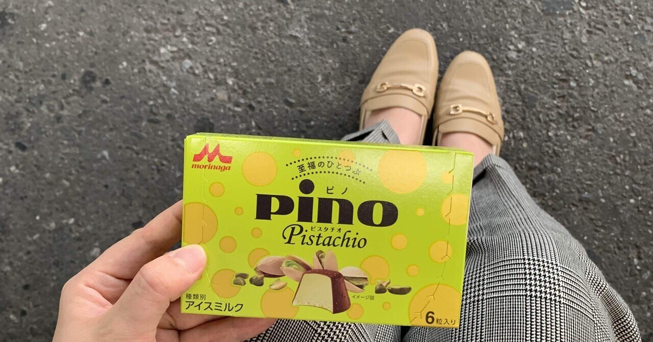 たまに出るのが嬉しい。｜まみら