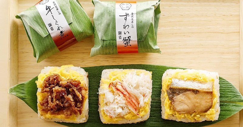 加熱寿司 妊娠中期 臨月 5カ月間の振り返り Ai 加熱寿司 Note