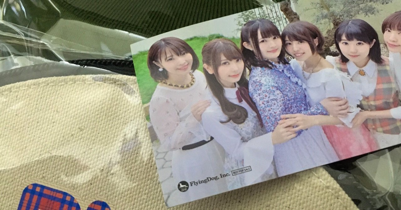 西明日香 の新着タグ記事一覧 Note つくる つながる とどける