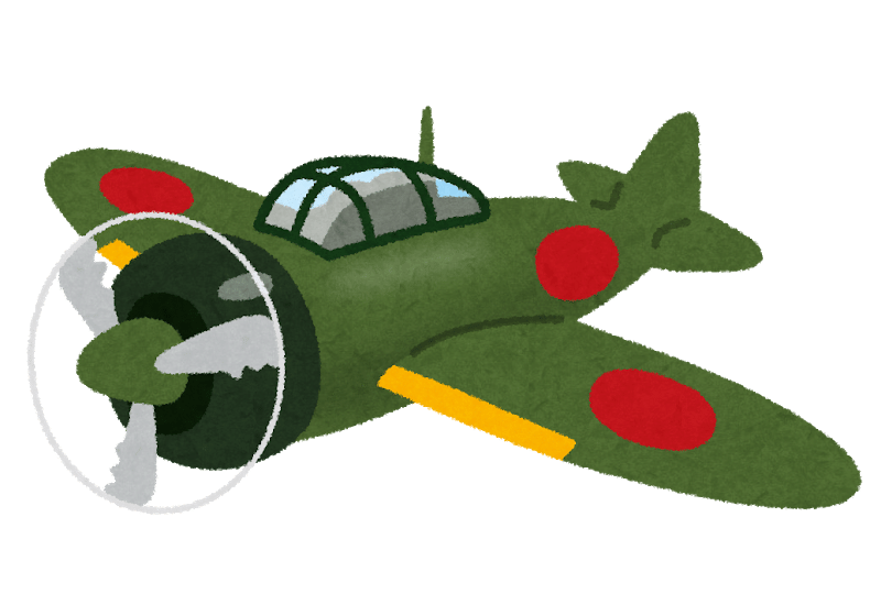 絵本 じゃあじゃあびりびり に出てくる飛行機は戦闘機 カウンセラーが子育てをしてみた Note 絵本 じゃあじゃあびりびり に出てくる飛行機は戦闘機 カウンセラーが子育てをしてみた Note