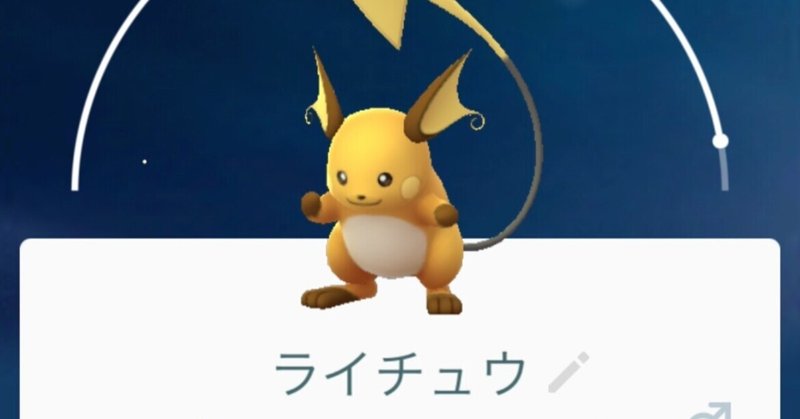 ポケ森 の急上昇タグ記事一覧 Note つくる つながる とどける