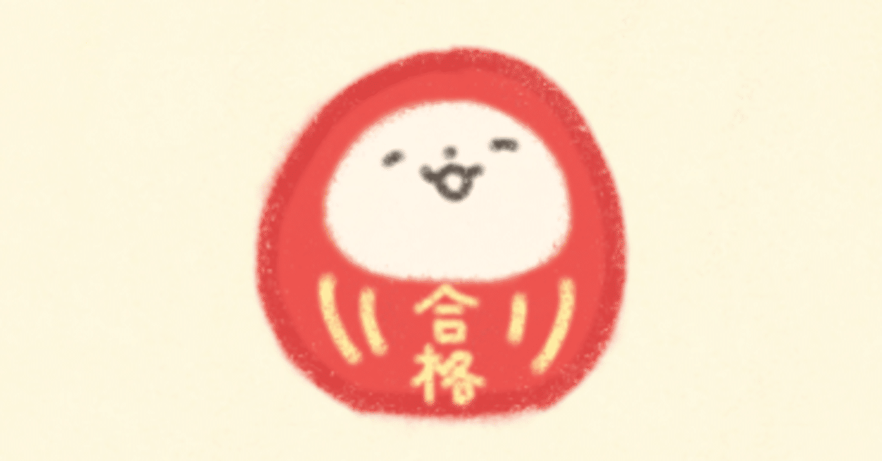 愛媛大学　医学部　2011年～2022年 赤本　12年分 浜松医科大学（医学部〈医学科〉）｜「赤本」の教学社 大学過去