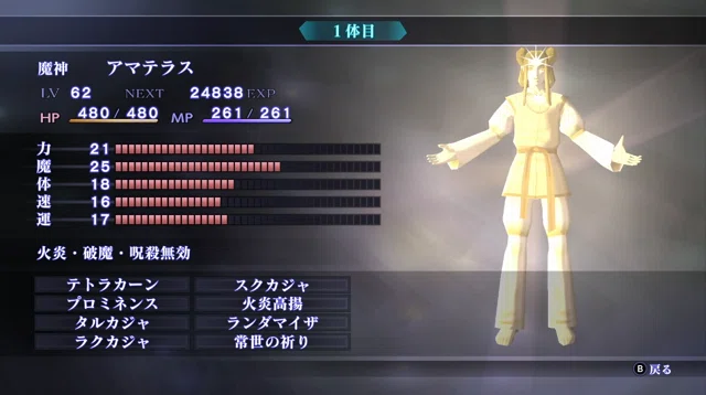 きょうのゲーム雑談 21 06 13 ひろグラム Note