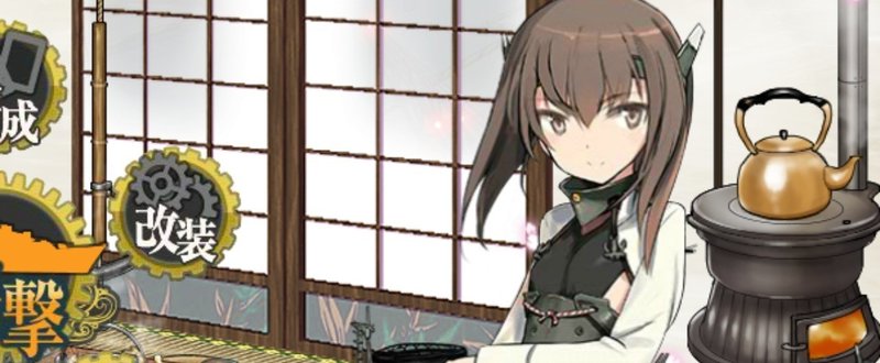 艦これで統計をしてた頃の話 54y11m07u Note