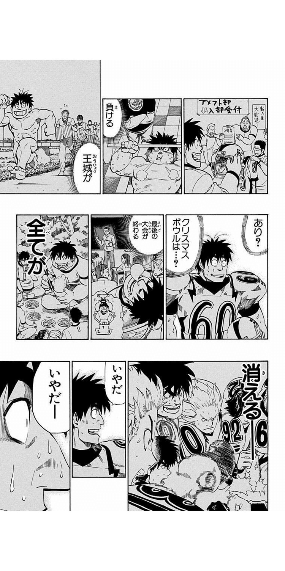 凡人 だが努力はしていない 北海道発 スリピースロックバンド Skyparker Note 凡人 だが努力はしていない 北海道発 スリピースロックバンド Skyparker Note