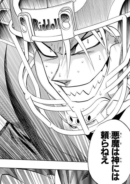 アイシールド21 名場面アートボード 「6年間待ってたんだ」桜庭春人　高見伊知郎 アイシールド21 名場面アートボード 「6年間待ってたんだ」桜庭春人