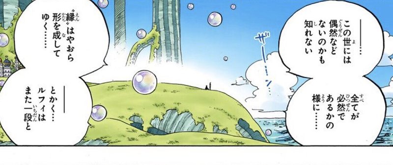 レイリー の新着タグ記事一覧 Note つくる つながる とどける レイリー の新着タグ記事一覧 Note つくる つながる とどける