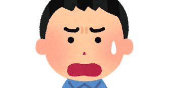 まぎらわしいッ事一覧 紛らわしいことあるよねー 鈴木正行 Note まぎらわしいッ事一覧 紛らわしいことあるよねー 鈴木正行 Note