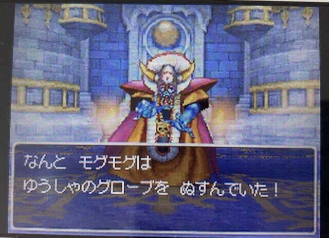 あれから12年 今から始めるドラクエ9徹底やりこみ 4大項目コンプリートまでの道のりを本気で解説 攻略する 最新版 つばさ フォロバ100 Note あれから12年 今から始めるドラクエ9徹底やりこみ 4大項目コンプリートまでの道のりを本気で解説 攻略する 最新版 つばさ フォロバ100 Note