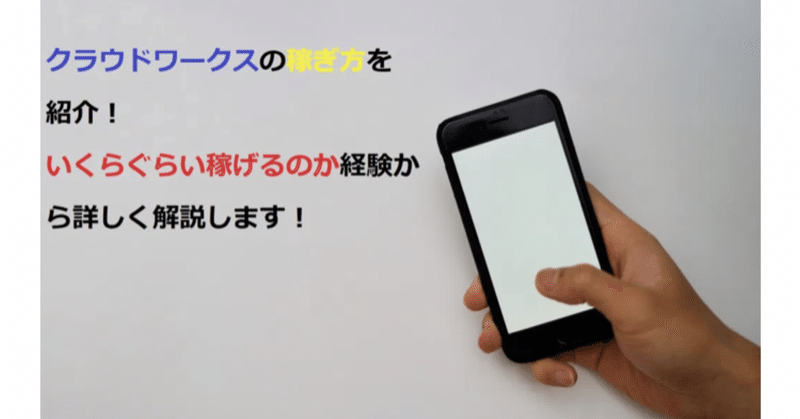 誰でも簡単に始めることができる副業の紹介 お金のとーく Note 誰でも簡単に始めることができる副業の紹介 お金のとーく Note