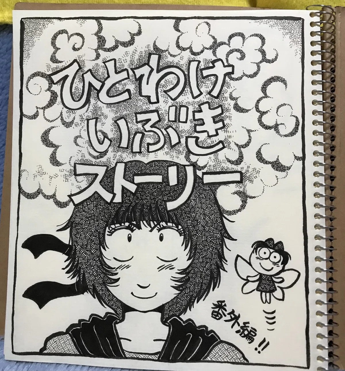 画像16