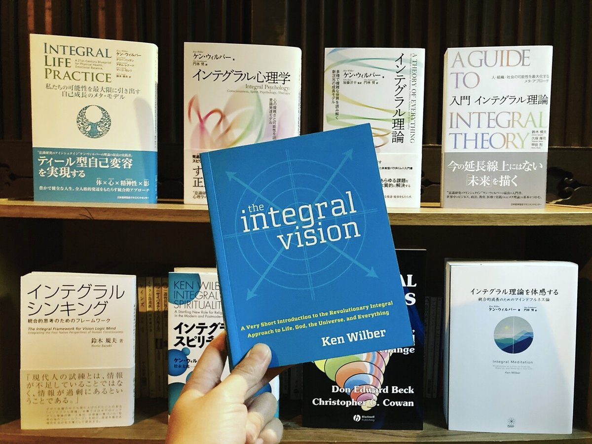 読書記録】前編:人が成長するとは、どういうことか 発達志向型 読書記録】前編:人が成長するとは、どういうことか 発達志向型