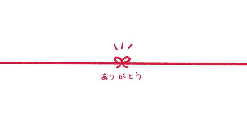 レイリー の新着タグ記事一覧 Note つくる つながる とどける レイリー の新着タグ記事一覧 Note つくる つながる とどける