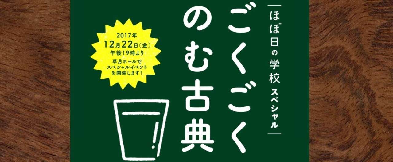 スクリーンショット_2017-12-22_22.40.14